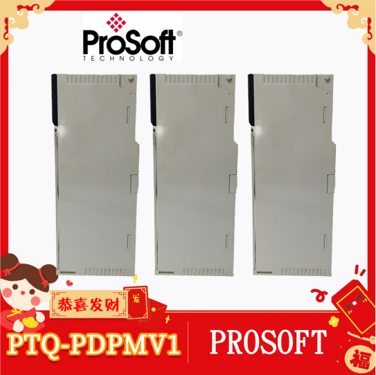 ProSoft-PTQ-PDPMV1-1进口模块工控备件质保