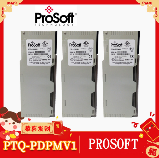 ProSoft-PTQ-PDPMV1-3价优