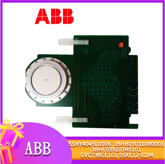 ABB_20210924095843质量保证