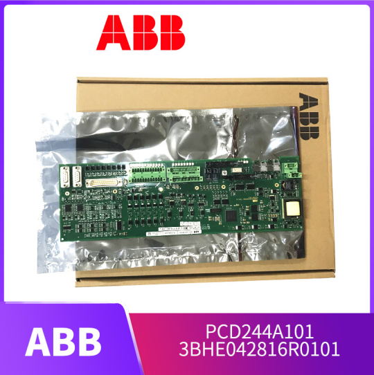 ABB_20210924095002质量保证