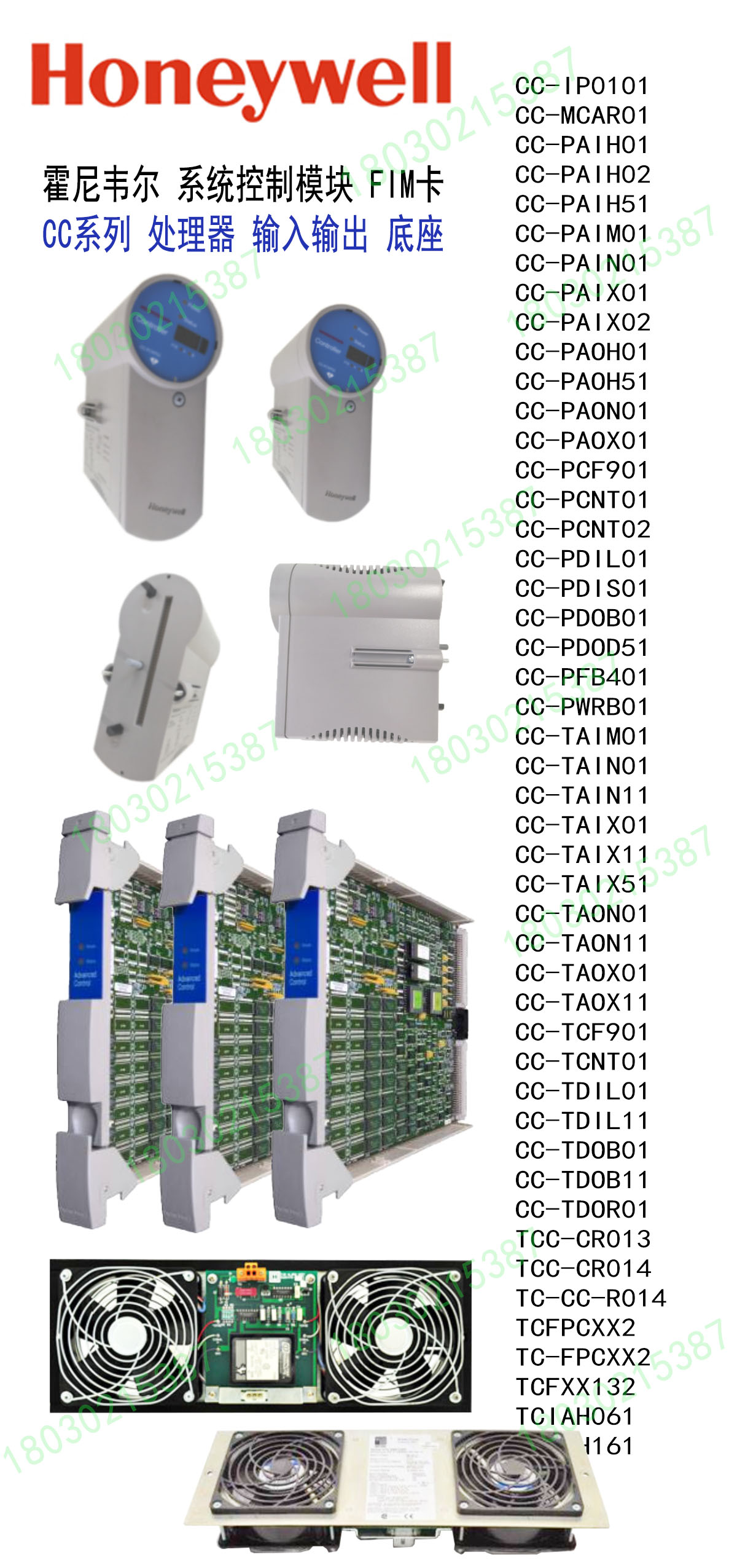 HONEYWELL 05704-A-0144优势供应