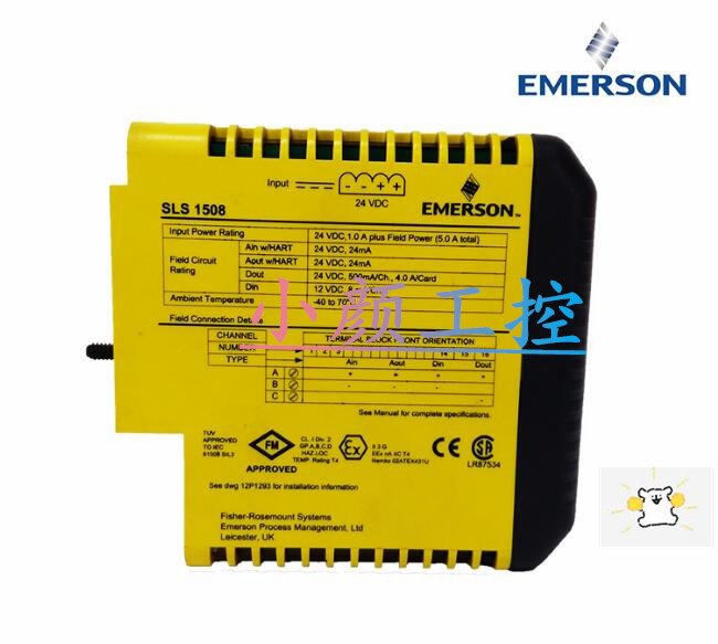 emerson  1B30016H01優勢供應