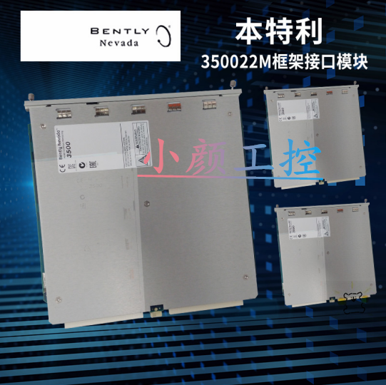 3BSC820017R1用心傳遞 專業(yè)銷售模塊