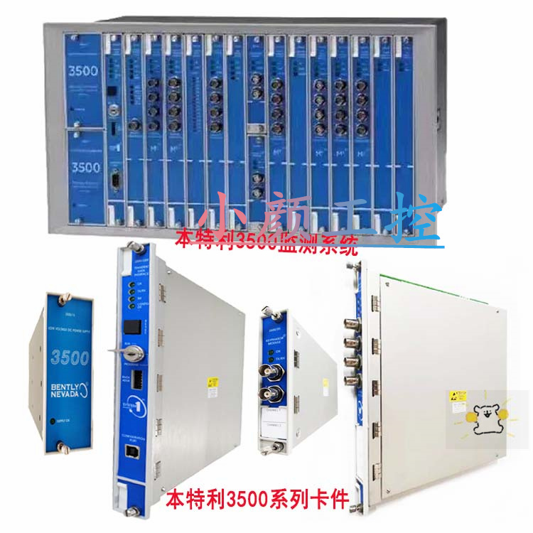 3500/93专业销售模块精进引领