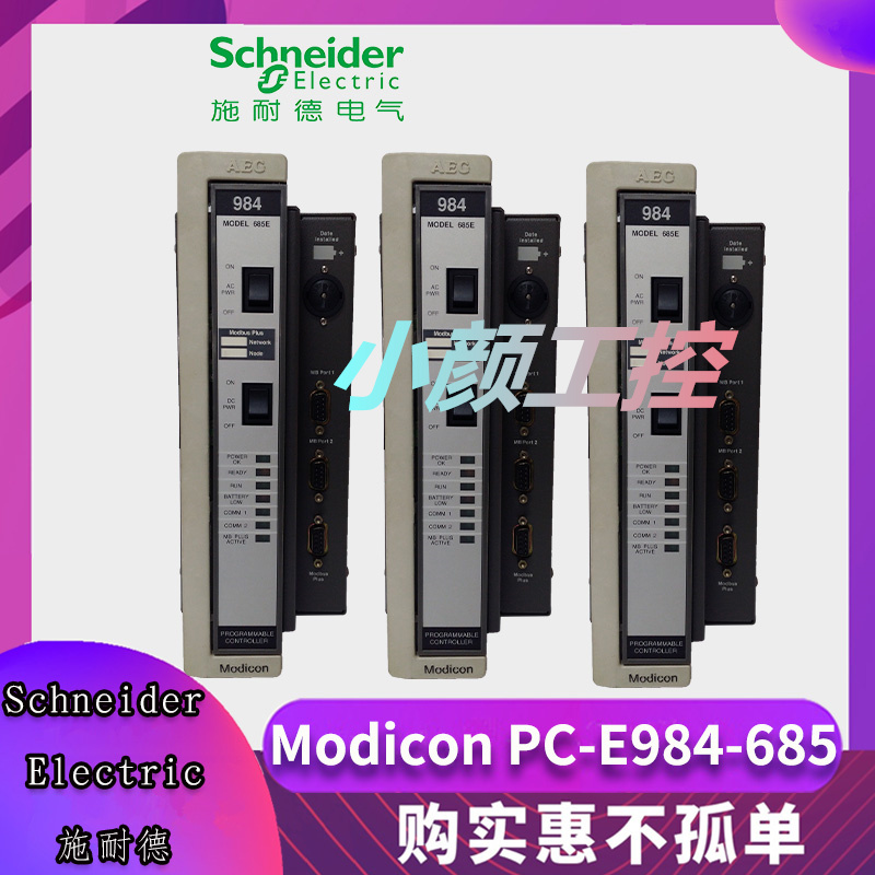 Schneider AS-P120-000質(zhì)量優(yōu) 品質(zhì)佳