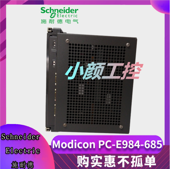 SCHNEIDER TSX08EAV8A2品質(zhì)誠(chéng)信放心