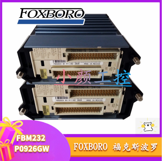 Foxboro FCM100E质量优 品质佳