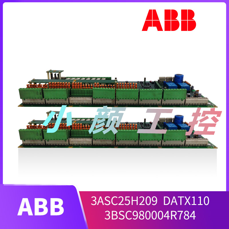 ABB DSAI133A重视质量