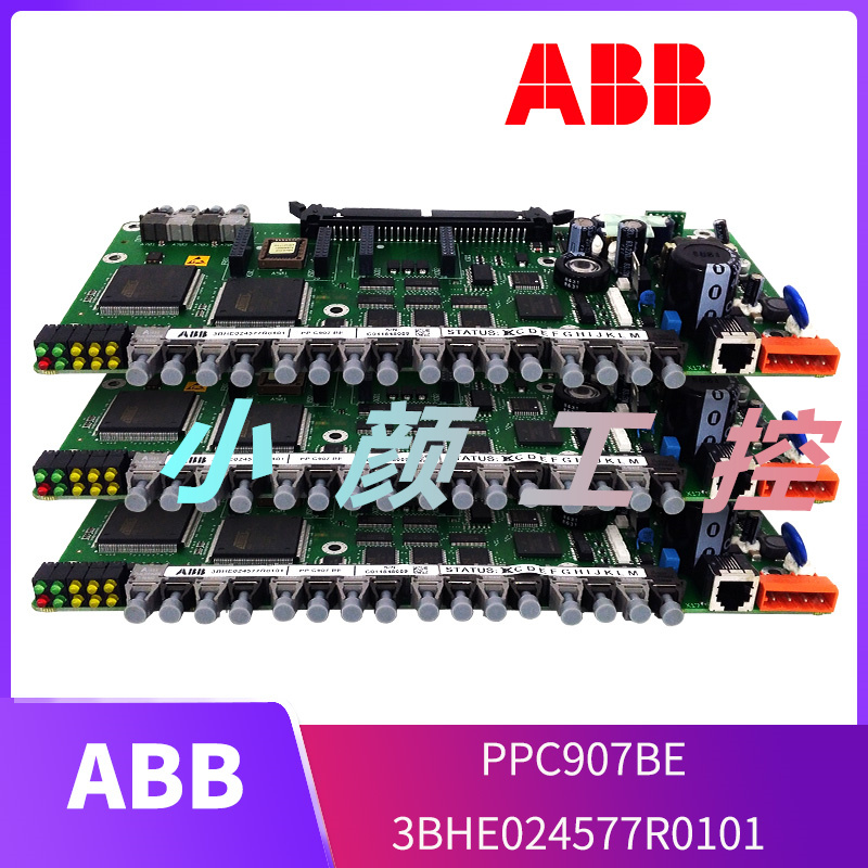 ABB DSAI130D用心传递