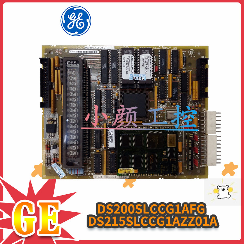 GE HYDRAN M2重视质量