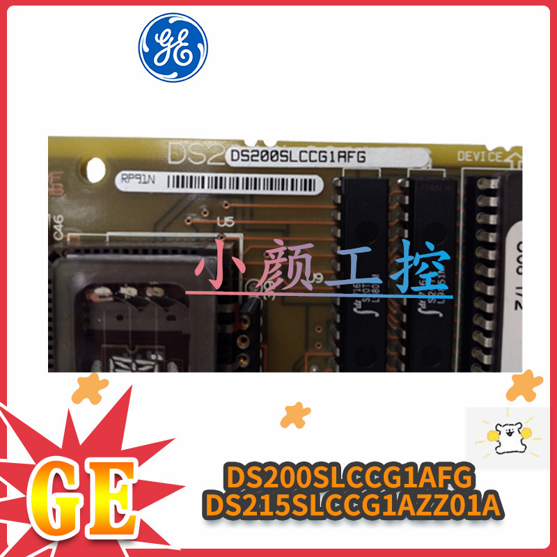 GE IS220YDIAS1A商品质量佳