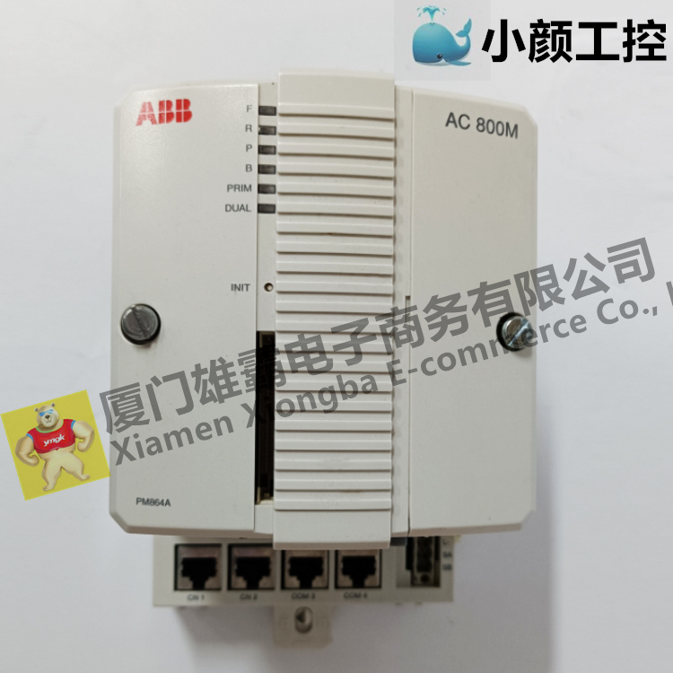 ABB PM864AK01 3BSE018161R1 系統(tǒng)自動化工控備件