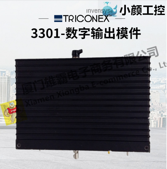 TRICONEX 4329卡件模塊