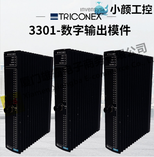 TRICONEX 3623T通讯模块卡件