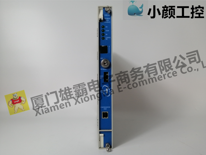 BENTLY 133396-01输入输出模块
