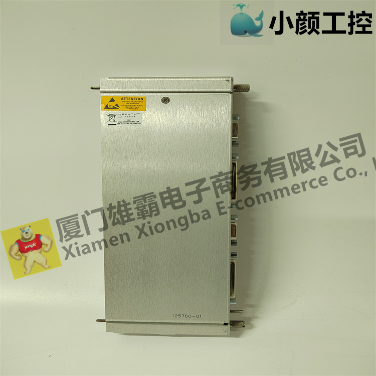 BENTLY 125680-01 通信網(wǎng)關(guān)模塊
