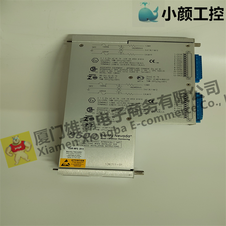 BENTLY 125800-01 通信網(wǎng)關(guān)模塊