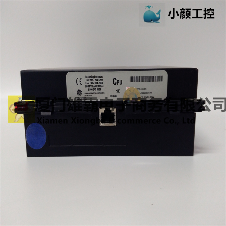 UR9EH  通用继电器