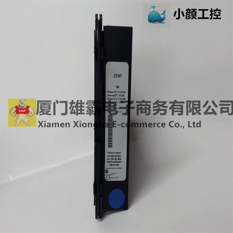 UR8HH 通用继电器