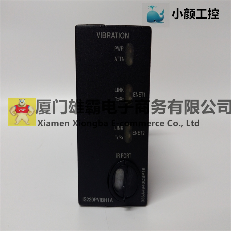 IS220PVIBH1AL 振动监测模块