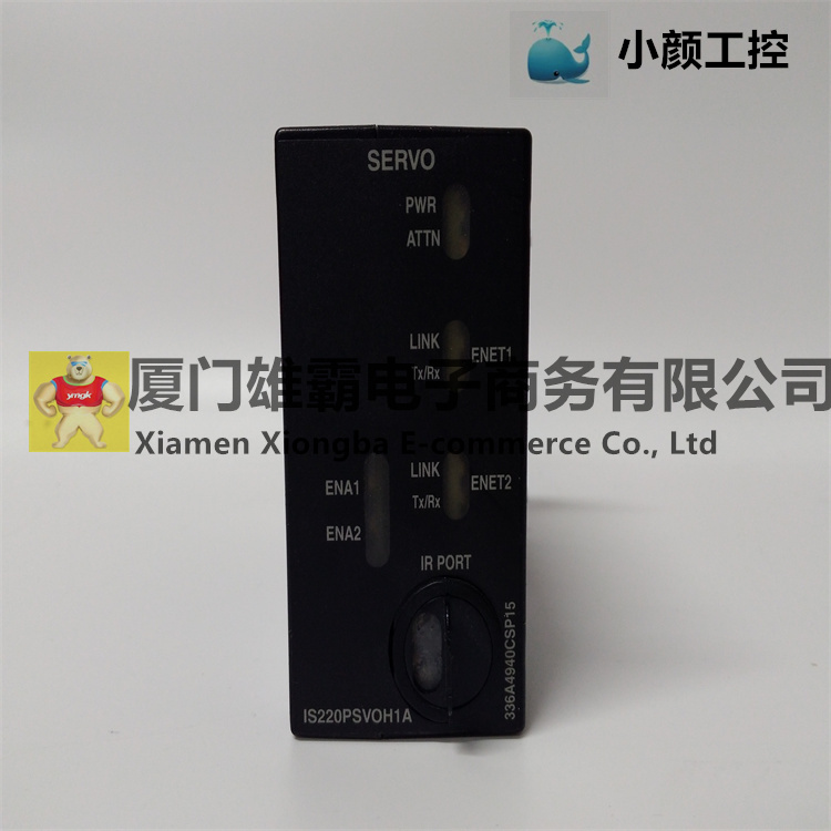 IS220PSVOH1A 伺服控制模块