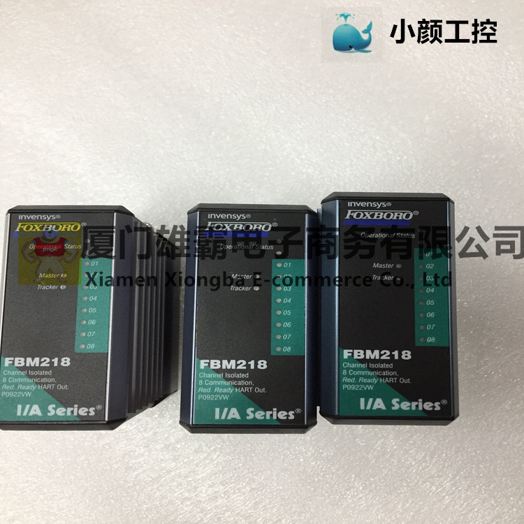 FBM218 冗余输出接口模块