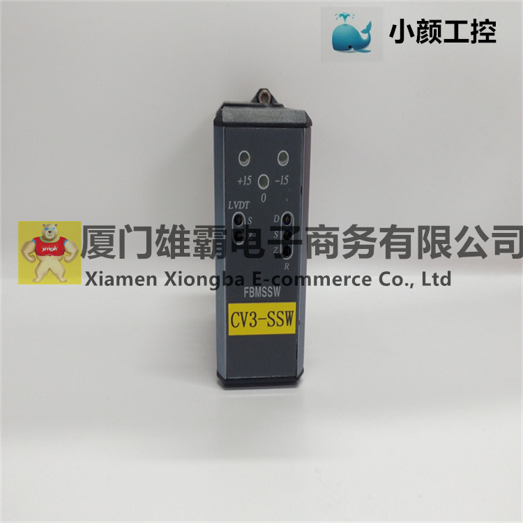 FBMSSW 数字量输出模块